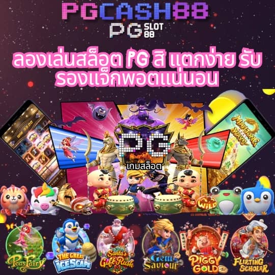 สมาชิก ใหม่ ฝาก 1 รับ 50